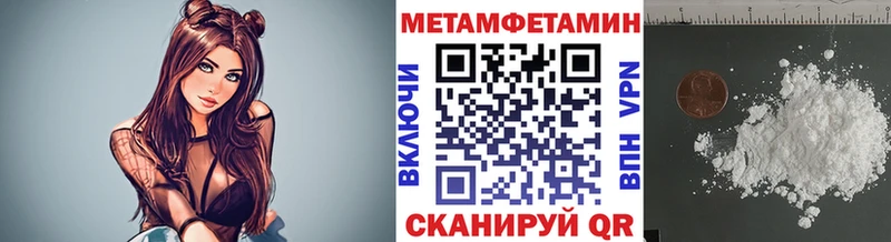 МЕТАМФЕТАМИН витя  Купить где  Кореновск 