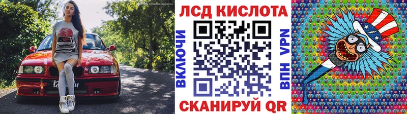 Марки 25I-NBOMe 1,8мг  Купить закладки  Кореновск 