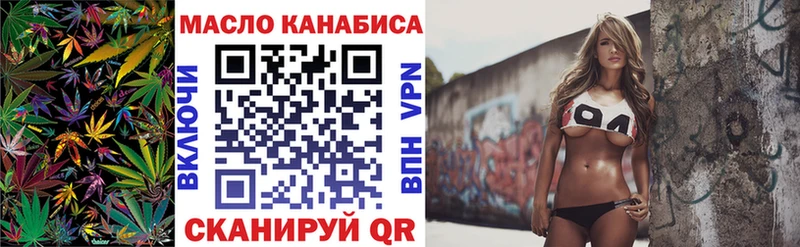 ТГК жижа  Купить  Кореновск 