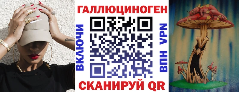 Купить закладки  Кореновск  Псилоцибиновые грибы Cubensis 