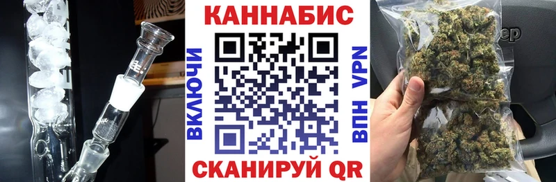 Канабис индика  Купить закладки  Кореновск 